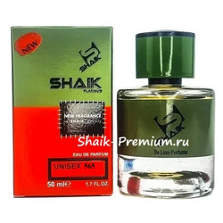 ���������� Shaik Shaik � 565 ( Giorgio Armani Stronger With You Sandalwood ), 50 ml NEW