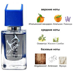 ���������� Shaik SHAIK / ����������� ���� � 569 Gaba Hormone Paris 50 ��