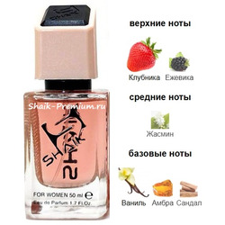 ���������� Shaik SHAIK / ����������� ���� � 496 Burberry Her Elixir de Parfum, 50 ��