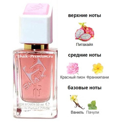 ���������� Shaik SHAIK / ����������� ���� � 498 Carolina Herrera La Bomba, 50 ��