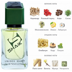 ���������� Shaik SHAIK / ����������� ���� � 573 Reception Amouage 50 ��