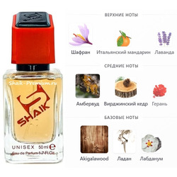 ���������� Shaik SHAIK / ����������� ���� � 579 Musamam Lattafa Perfumes 50 ��