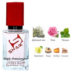 ���������� Shaik SHAIK / ����������� ���� � 591 Christian Dior Gris Dior 50 ��