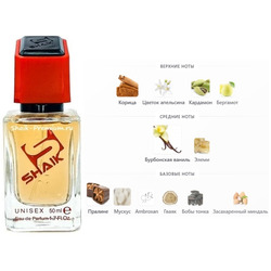 ���������� Shaik SHAIK / ����������� ���� � 659 Althair Parfums de Marly 50 ��