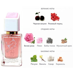 ���������� Shaik SHAIK / ����������� ���� � 506 Ana Abiyedh Scarlet Lattafa Perfumes, 50 ��