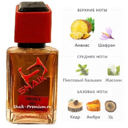 ���������� Shaik SHAIK / ����������� ���� � 581 Qaed Al Fursan Lattafa Perfumes 50 ��