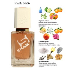  Shaik SHAIK /    06 PACO RABANNE OLYMPEA FOR WOMEN , 50 .