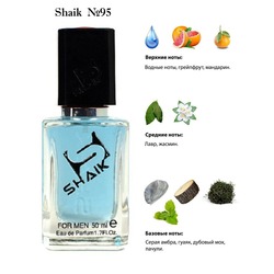  Shaik SHAIK /    95 PACO RABANNE INVICTUS FOR MEN , 50 .
