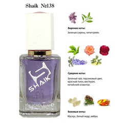  Shaik SHAIK /   138 LANVIN ECLAT D'ARPEGE FOR WOMEN, 50 .