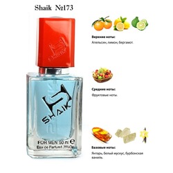  Shaik SHAIK /   173 SOSPIRO ERBA PURA UNISEX , 50 .