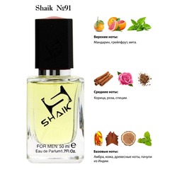  Shaik SHAIK /    91 PACO RABANNE 1 MILLION FOR MEN, 50 .