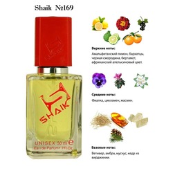  Shaik SHAIK /    169 Byredo Bal d'Afrique 50 