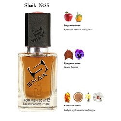  Shaik SHAIK /   85 Baldessarini Ambre, 50 .