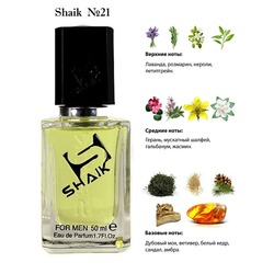  Shaik SHAIK /    21 CHANEL EGOISTE PLATINUM FOR MEN , 50 .