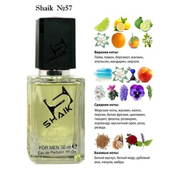  Shaik SHAIK /    57 Giorgio Armani Acqua di Gio, 50 .