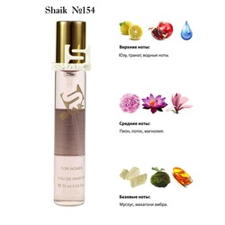  Shaik SHAIK /   154 Versace Bright Crystal 20