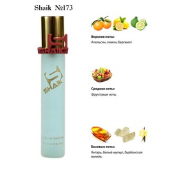  Shaik SHAIK /   173 Xerjoff Sospiro Erba Pura 20