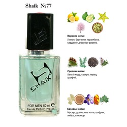  Shaik SHAIK /    77 Versace Fraiche, 50 .