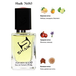  Shaik SHAIK /    163 HUGO BOSS THE SCENT FOR MEN , 50 .