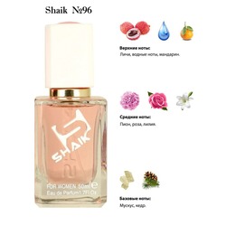  Shaik SHAIK /    96 Givenchy "Un Air d Escapade", 50 .