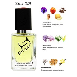  Shaik SHAIK /   33 Christian Dior Fahrenheit Absolute, 50 .