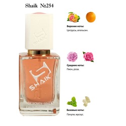  Shaik SHAIK /   254 Christian Dior Miss Dior Cherie Blooming Bouquet 50 