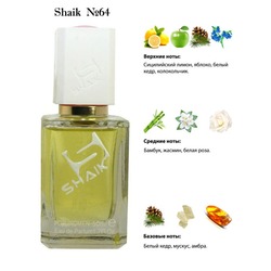  Shaik SHAIK /    64 DG Light Blue, 50 .