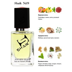  Shaik SHAIK /    19 Chanel "Bleu de Chanel", 50 .