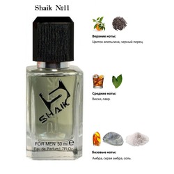  Shaik SHAIK /    11 Paco Rabanne Invictus Intense, 50 .