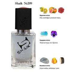  Shaik SHAIK /   209 PACO RABANNE Invictus Aqua 50 