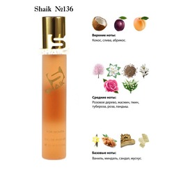  Shaik SHAIK /   136 Christian Dior Poison Hypnotic 20