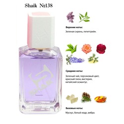  Shaik SHAIK /   138 Lanvin Eclat D'Arpege, 100 .
