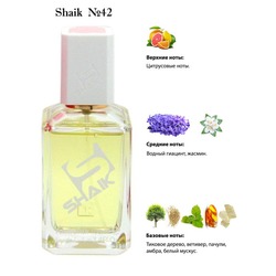  Shaik SHAIK /    42 Chanel "Chance Eau Fraiche", 100 .