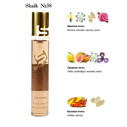  Shaik SHAIK /   38 Chanel Chance 20 