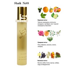  Shaik SHAIK /   48 Cacharel Amor Amor 20 