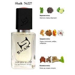  Shaik SHAIK /   227 Amouage Interlude 50 ml