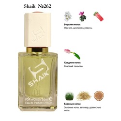  Shaik SHAIK /    262 Byredo La Tulipe, 50 .