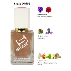  Shaik SHAIK /   302 Rumz Al Rasasi 9325 Pour Elle Rasasi 50 