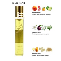  Shaik SHAIK /   70 DG the One for women 20 