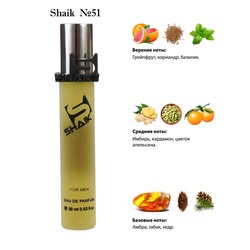  Shaik SHAIK /   51 DG The One men 20 