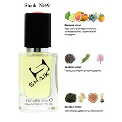  Shaik SHAIK /    49 DG Light Blue, 50 .