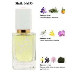  Shaik SHAIK /    350 Givenchy Ange Ou Demon, 50 