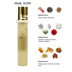  Shaik SHAIK /   256 Amouage Honour Woman 20 