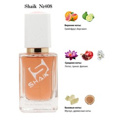  Shaik SHAIK /    408 Christian Dior Addict Eau Fraiche, 50 