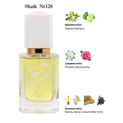  Shaik SHAIK /    328 Christian Dior Joy By Dior Intense, 50 