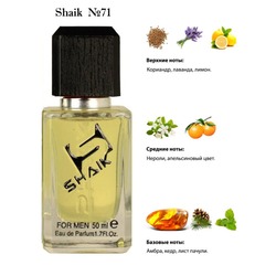  Shaik SHAIK /    71 Gucci Guilty Intense 50 