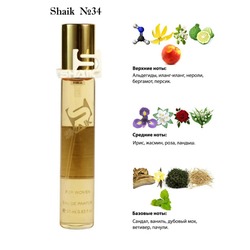  Shaik SHAIK /   34 Chanel 5 20 