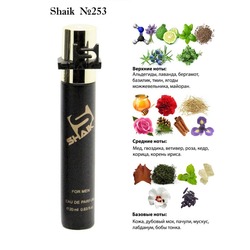  Shaik SHAIK /   253 Trussardi Uomo Trussardi 20 .